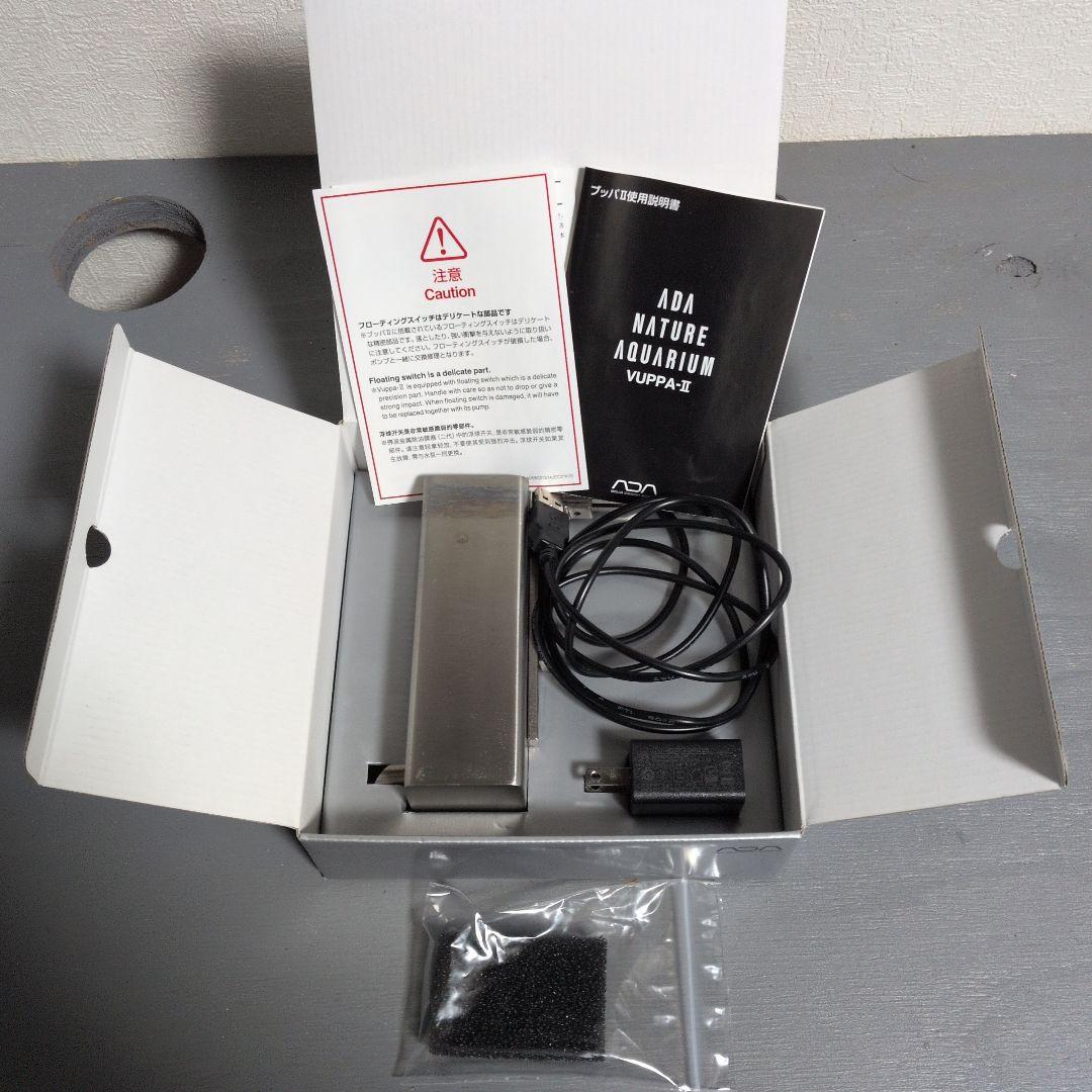 ADA VUPPA-II 水質管理フィルター ブッパ2