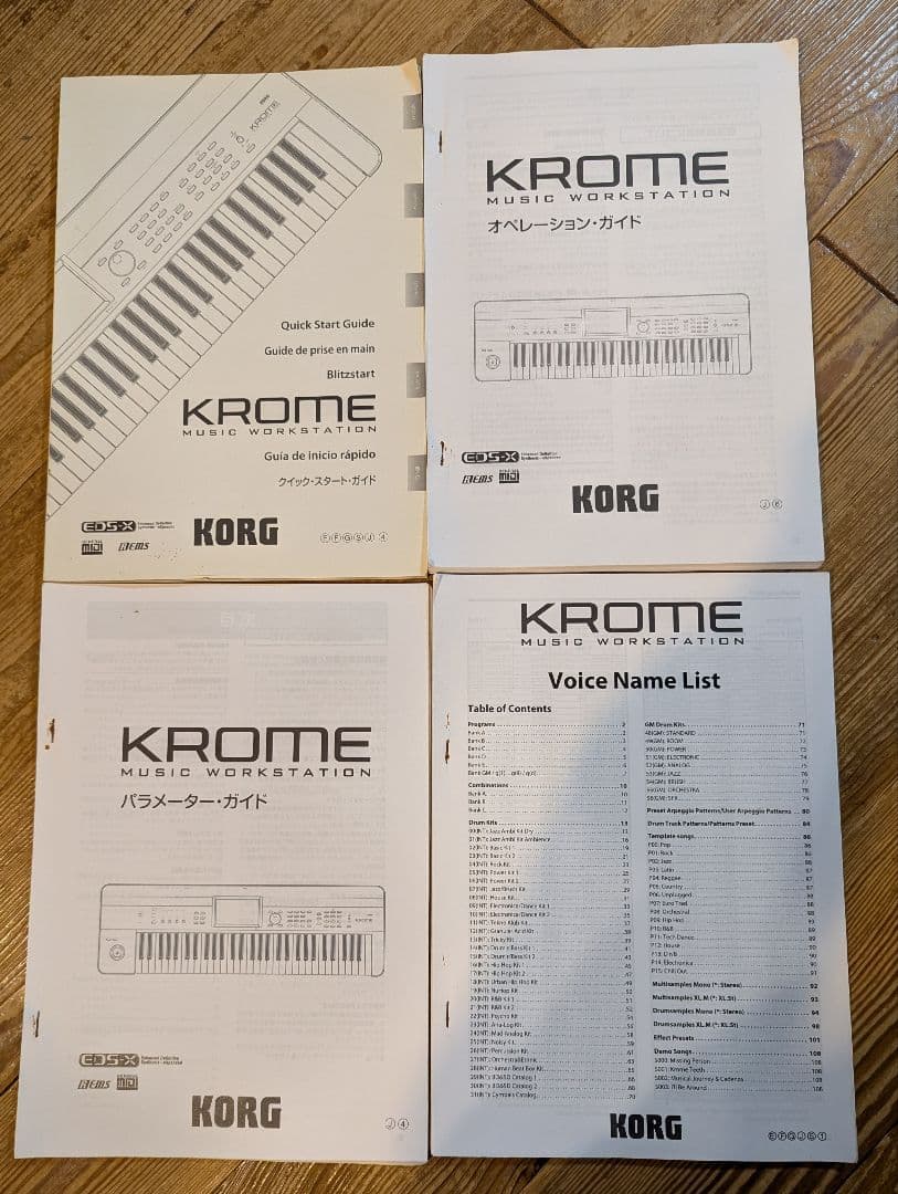 鍵盤楽器 KORG KROME61
