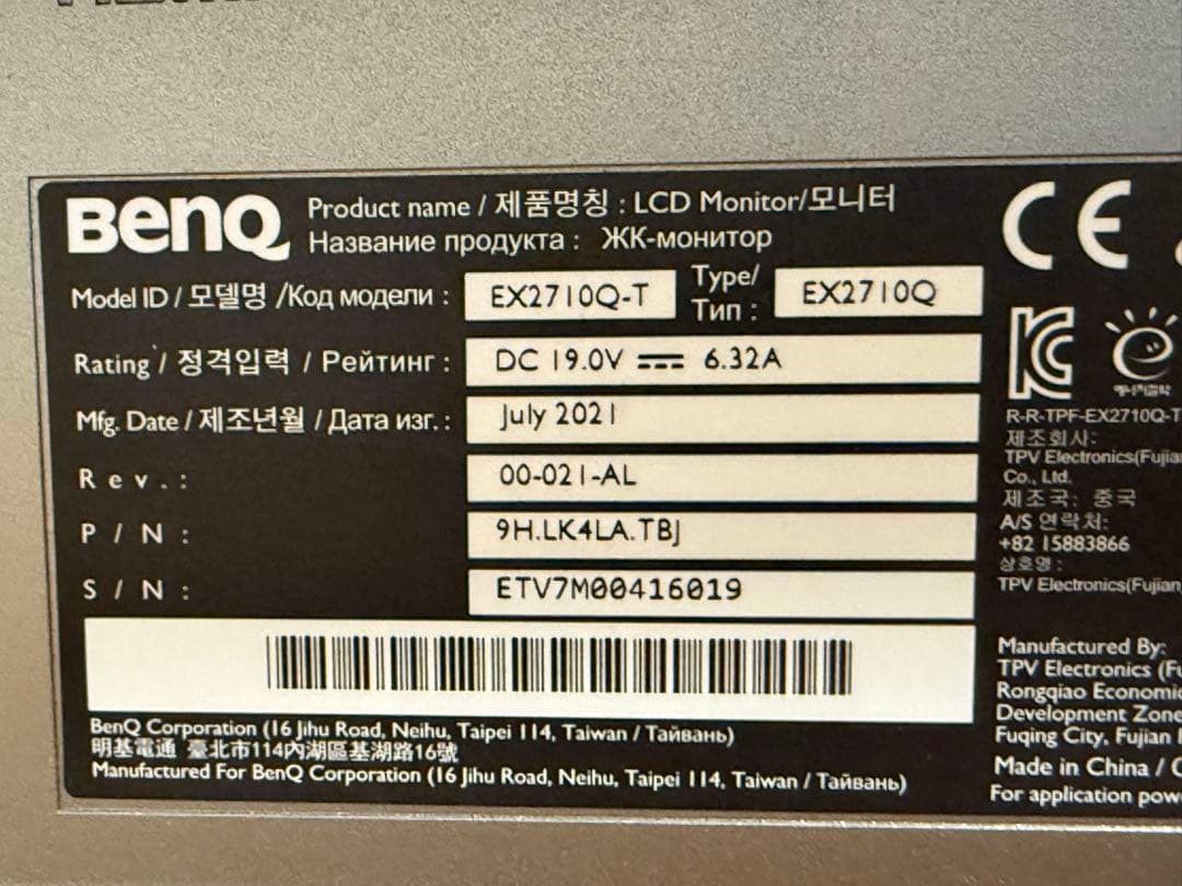 BenQ MOBIUZ EX2710Q 27インチ ゲーミングモニター