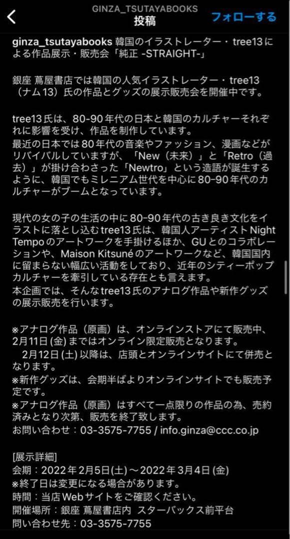 【世界1点】ＯＨＫＡ野球 2枚 原画 セル画 tree13 人物画 肖像画 韓国