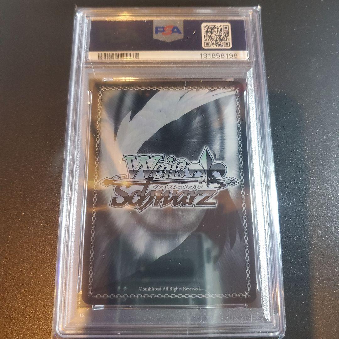 PSA10　B小町アイ　星野アイ　推しの子 ヴァイスシュヴァルツ