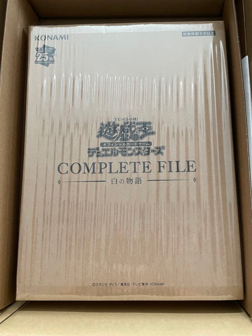 遊戯王 公式 COMPLETE FILE －白の物語－