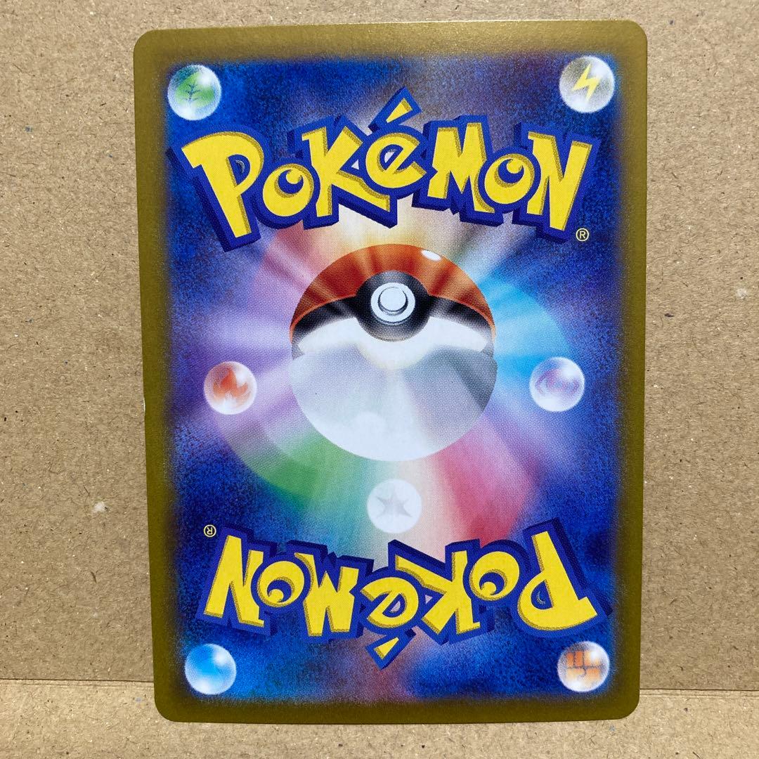 ブラッキーex SAR SV8a テラスタルフェスex 217/187 ②