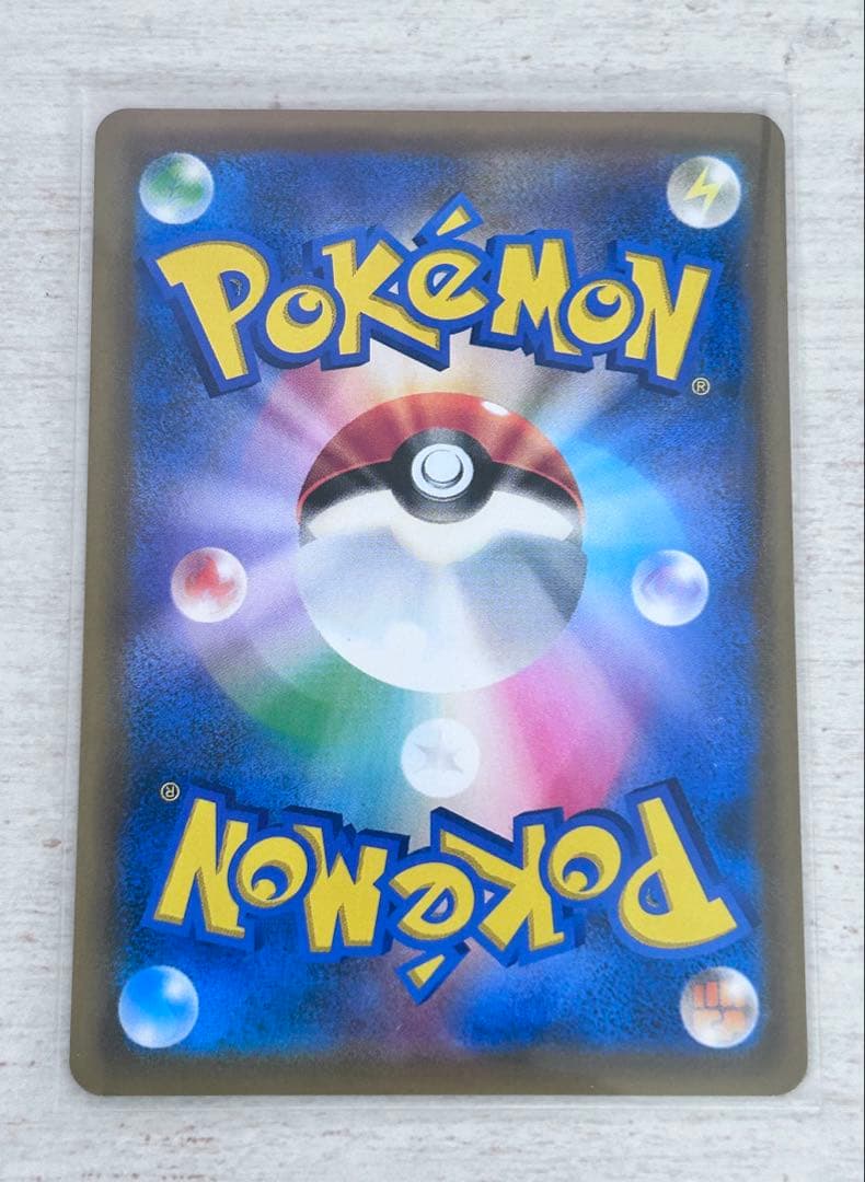 レックウザGX SR SM7 裂空のカリスマ 101/096