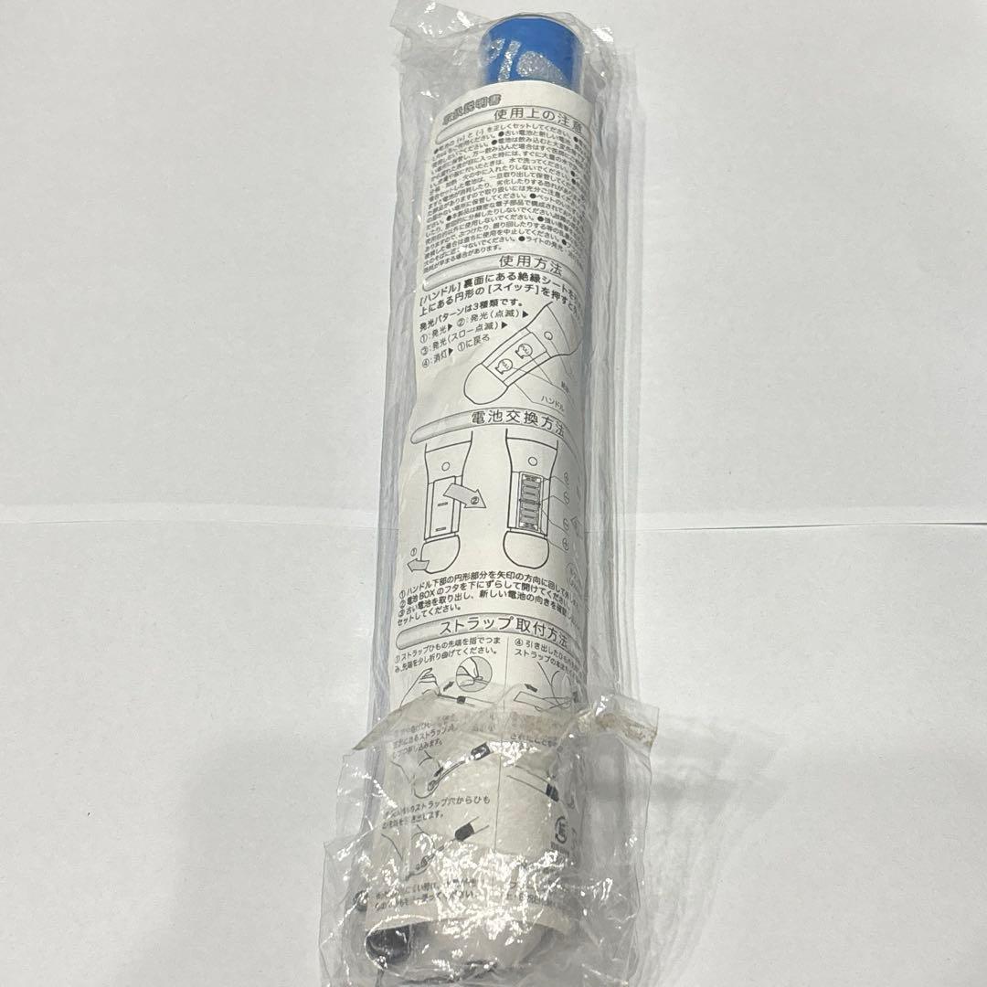 M!LK 塩﨑太智 ペンライト　LIVE TOUR 2019