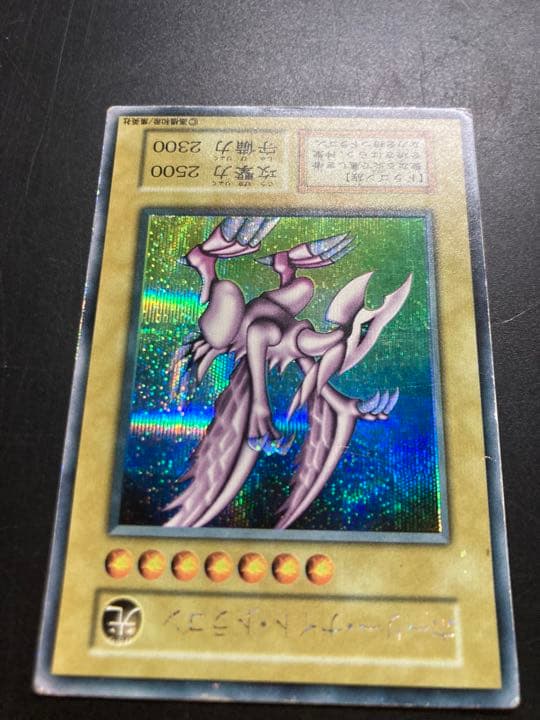 遊戯王 ホーリー・ナイト・ドラゴン　初期　シークレット　676