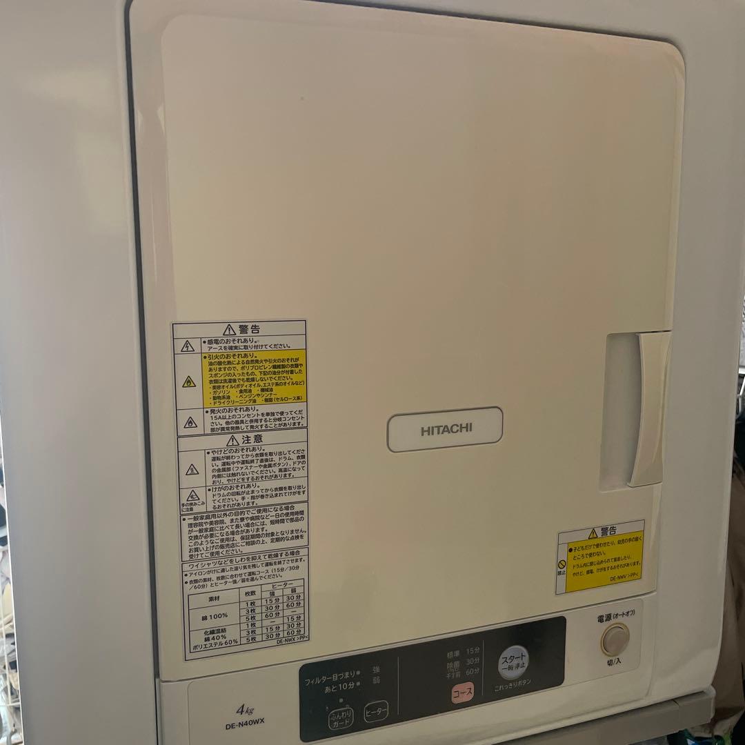 HITACHI 電気式乾燥機 ホワイト　乾燥機　4kg DE-N40WX