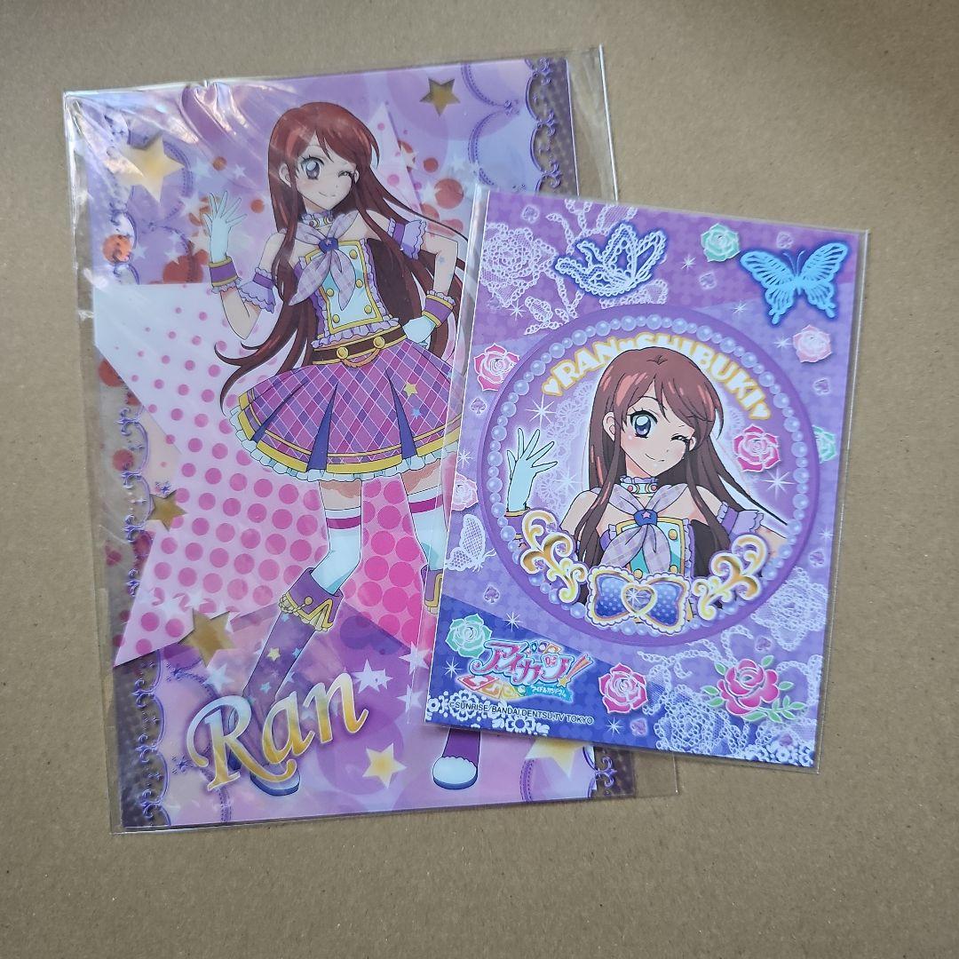 アイカツ ローズボンボン ン 紫吹蘭 3枚セット