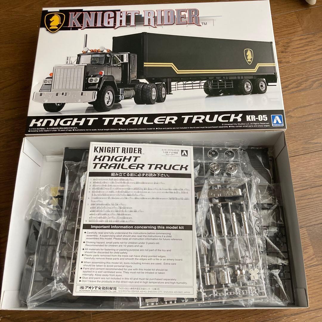 1/28 ナイトライダートレーラー　　 Knight trailer truck