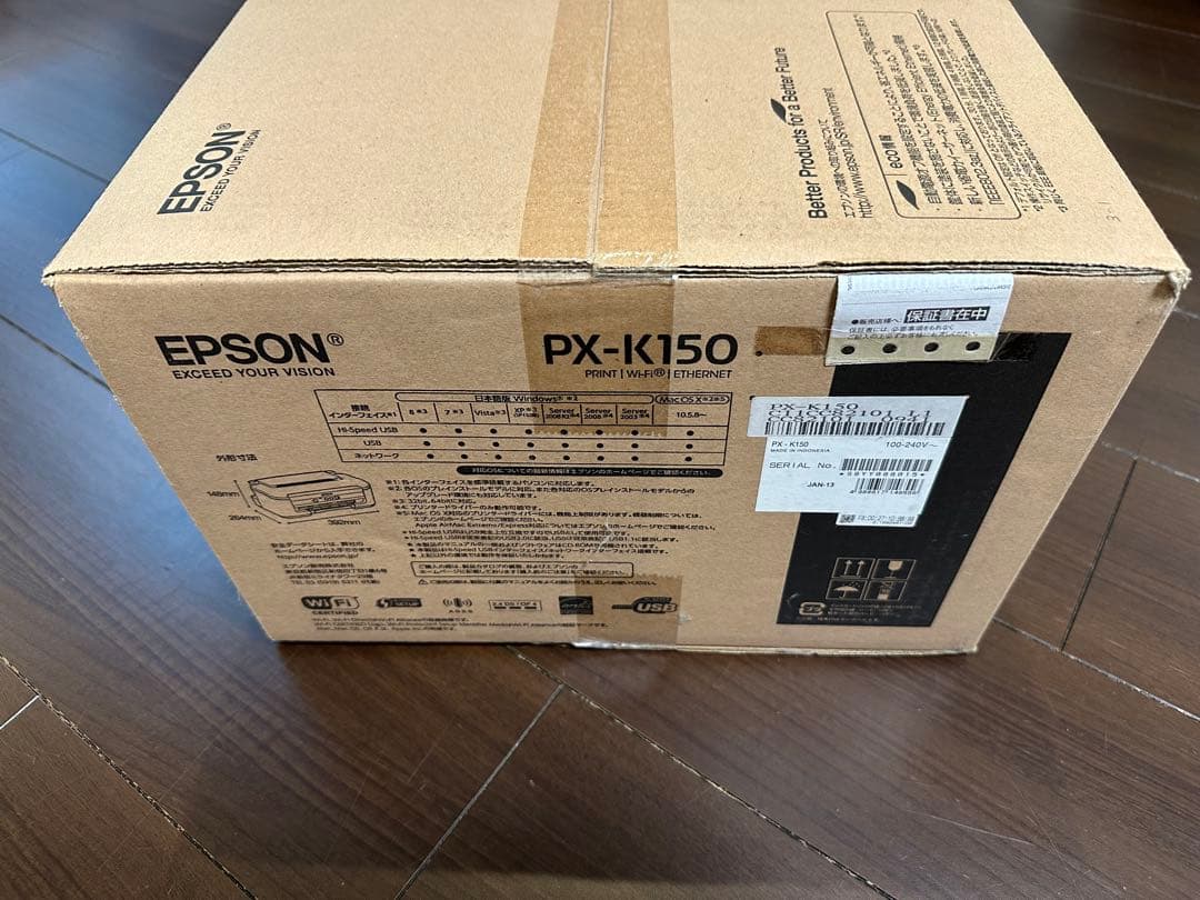 EPSON PX-K150 インクジェットプリンター