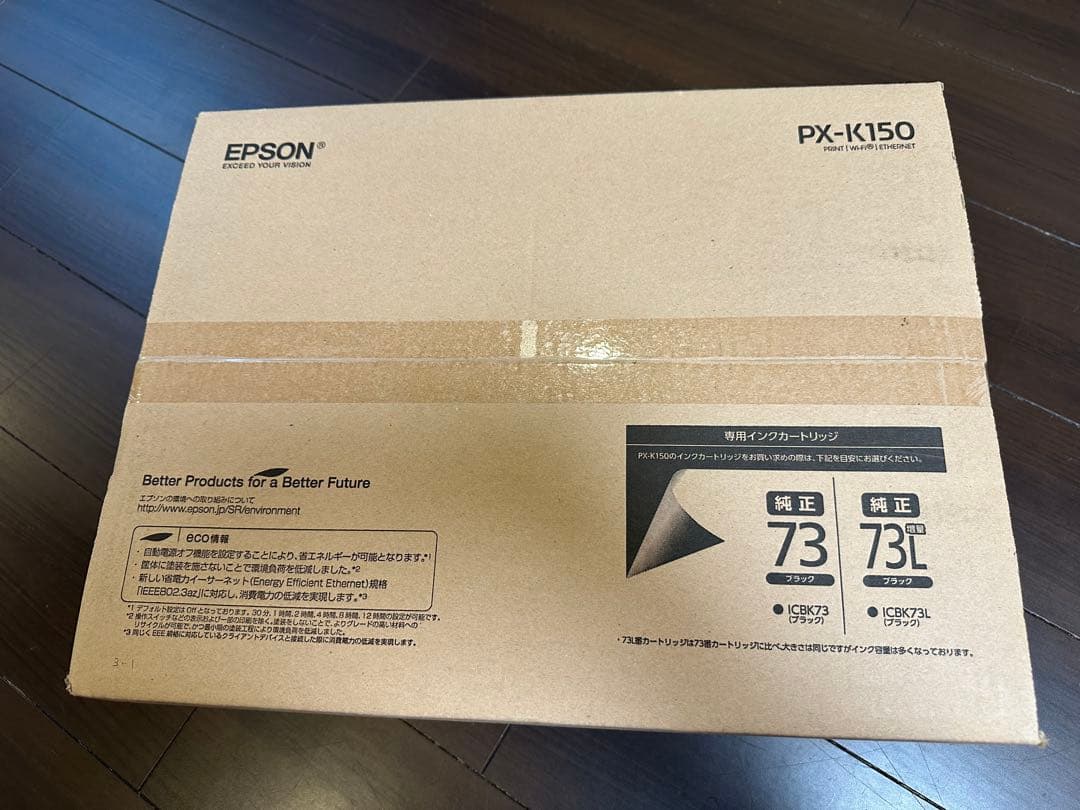 EPSON PX-K150 インクジェットプリンター