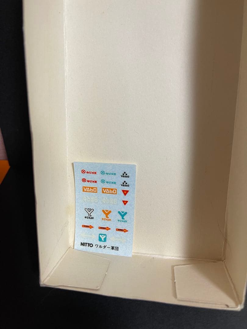 ⭐️レア⭐️ニットー ダイアクロン リアルタイプ・ワルダースーツ YYダブルワイ