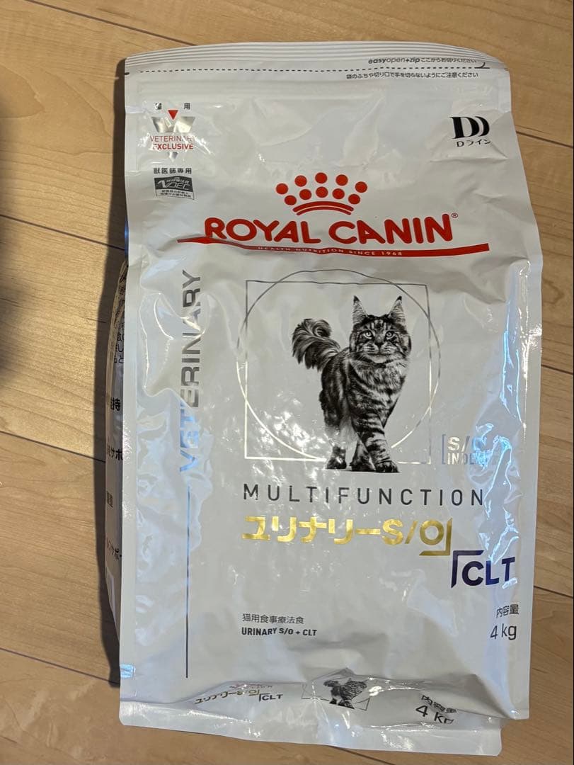 ロイヤルカナン 猫用 ユリナリーS/O＋CLT 4kg 新品未開封