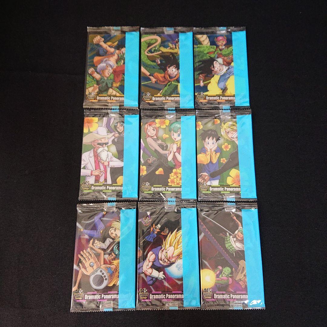 ドラゴンボール ワンピース ウエハース ジャンプ 40周年 コラボ カード