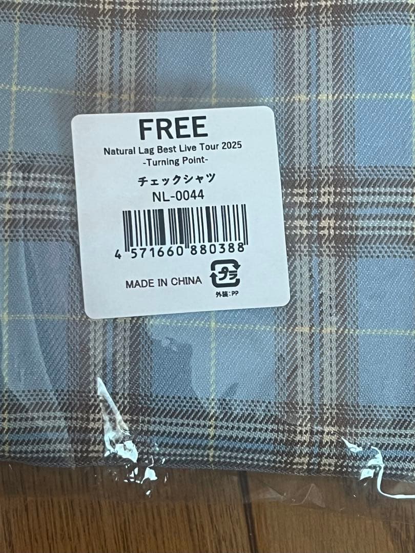 Da-iCE 花村想太 Natural Lag チェックシャツ