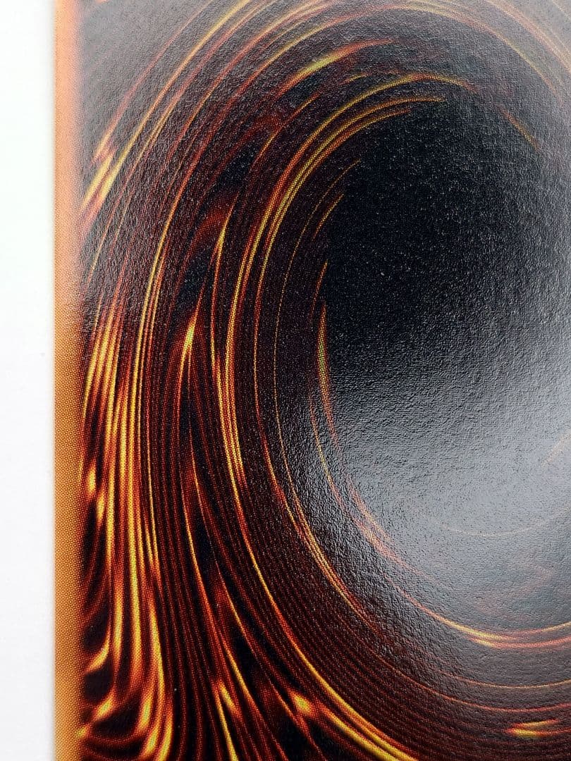 初期　ひびかに　真紅眼の黒竜　レッドアイズブラックドラゴン