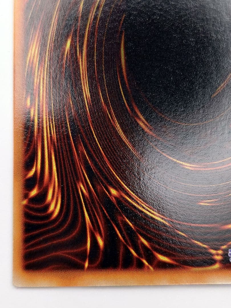 初期　ひびかに　真紅眼の黒竜　レッドアイズブラックドラゴン