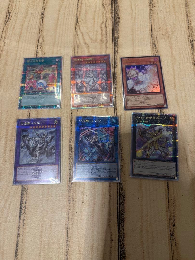 遊戯王 迷宮城の白銀姫 25th クオシク イラスト違い 即日発送