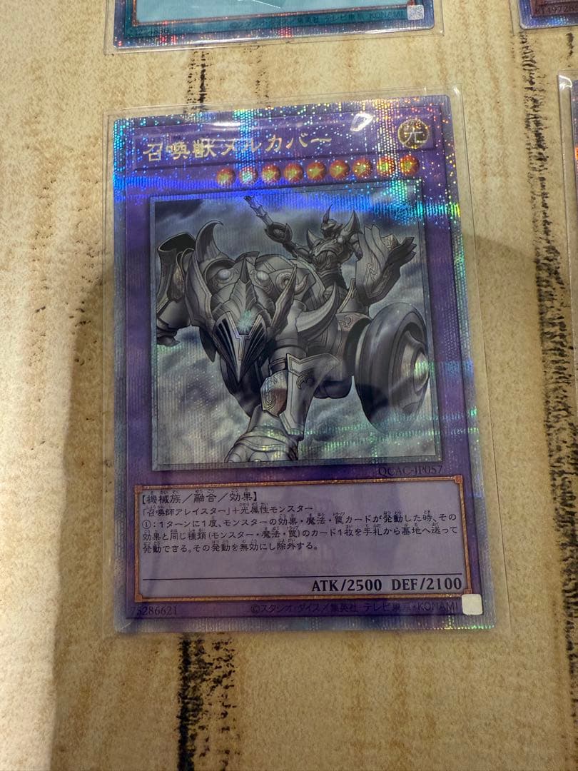 遊戯王 迷宮城の白銀姫 25th クオシク イラスト違い 即日発送