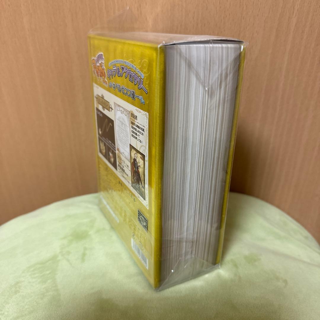 よんでますよ、アザゼルさん。 キャラ&アクセサリー ベルゼブブ優一 ネックレス