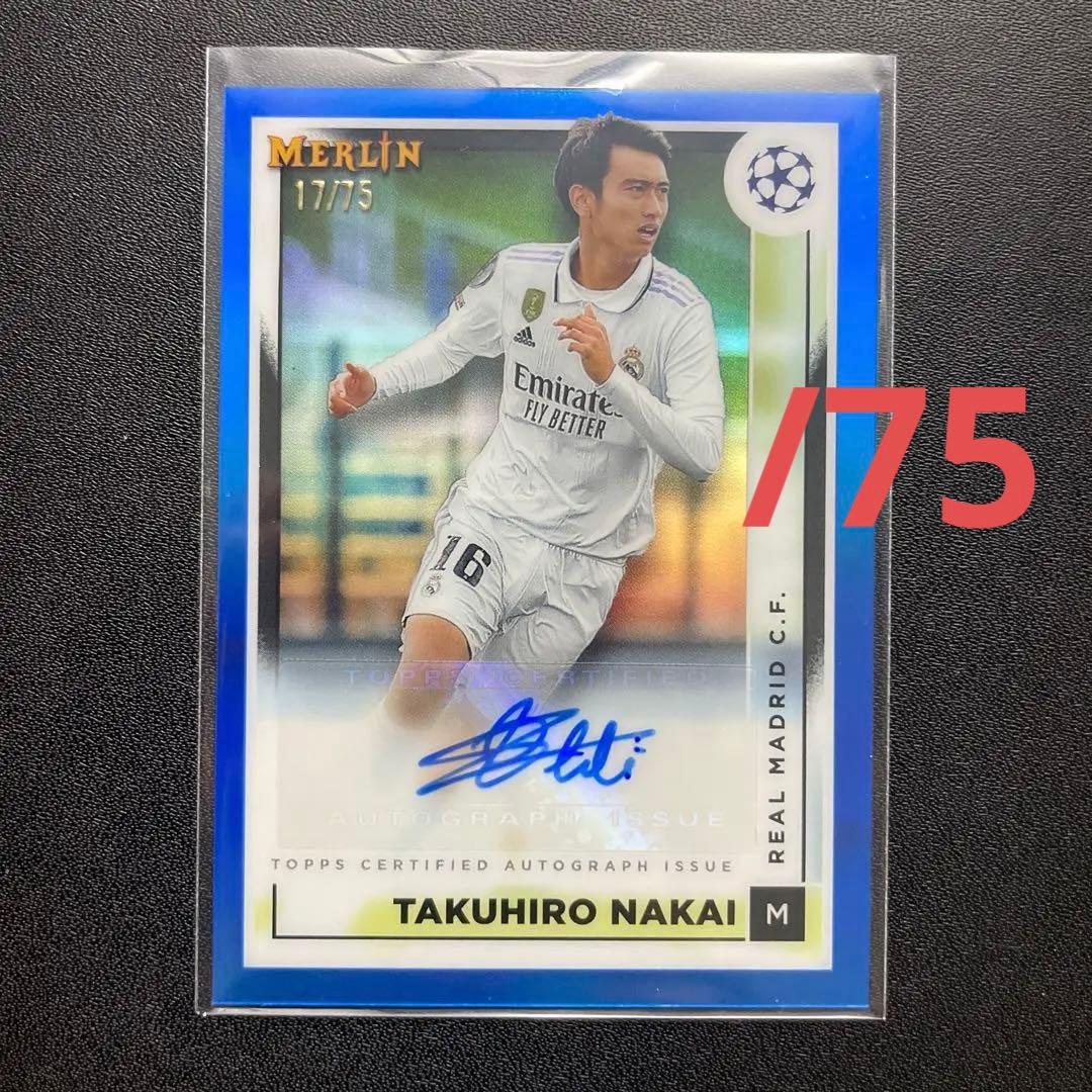 75枚限定 2022-23 TOPPS 中井卓大 直筆サイン カード AUTO