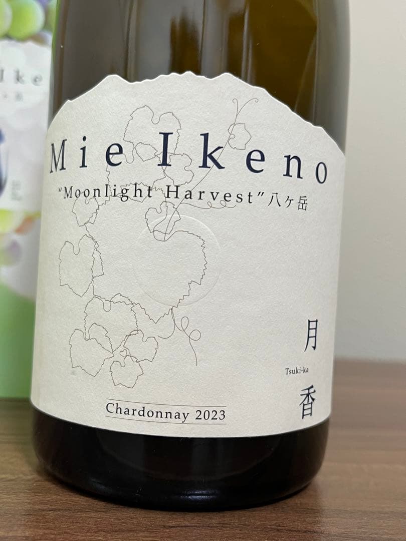 ミエイケノ　Mie Ikeno 月香シャルドネ 2023 750ml