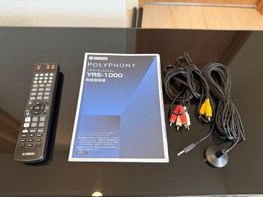 ケンちゃん【送料込】テレビ台 ホームシアターシステム YRS-1000