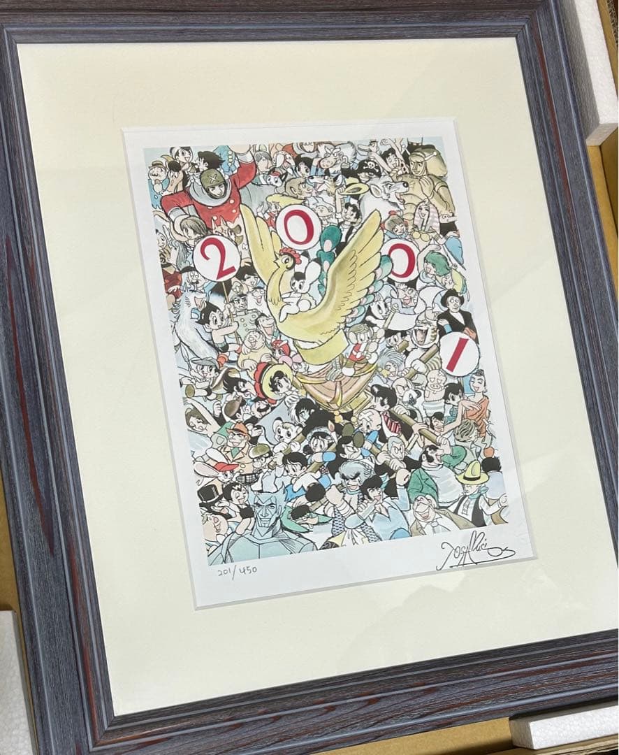 手塚治虫 オールスター祭り 版画 アールビバン