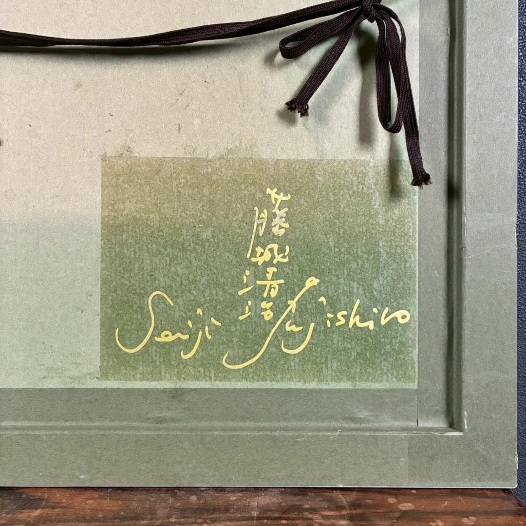 藤城清治「こびとの音楽隊」ダイヤモンドスクリーニング 直筆サイン入り 影絵作家