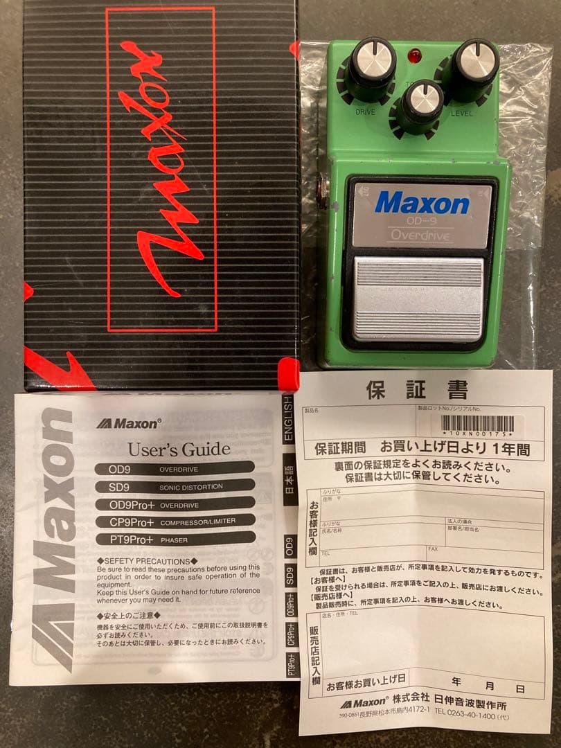 Maxon OD-9 Overdrive エフェクター