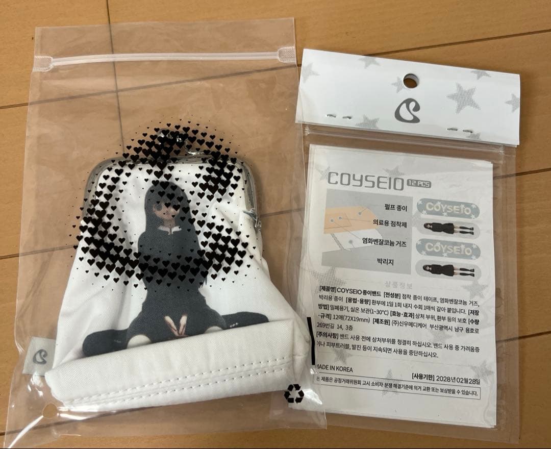 coyseio ノベルティ がま口