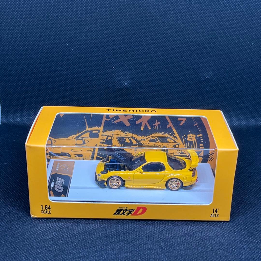 限定刻印No.484/999 頭文字D RX-7 FD3S 1:64スケール