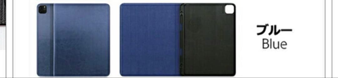 Apple 13インチiPad Pro スペースブラック