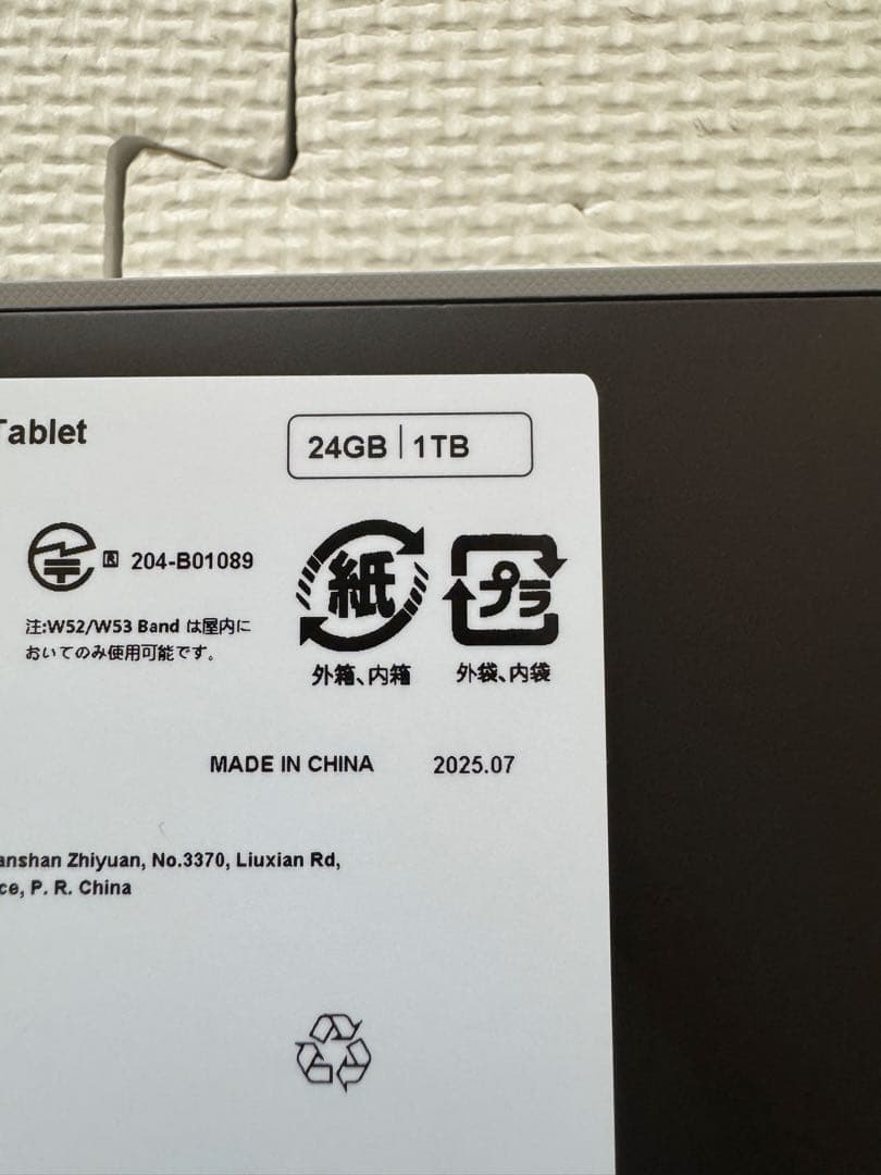 Androidタブレット本体 REDMAGIC Astra 24GB 1TB Black