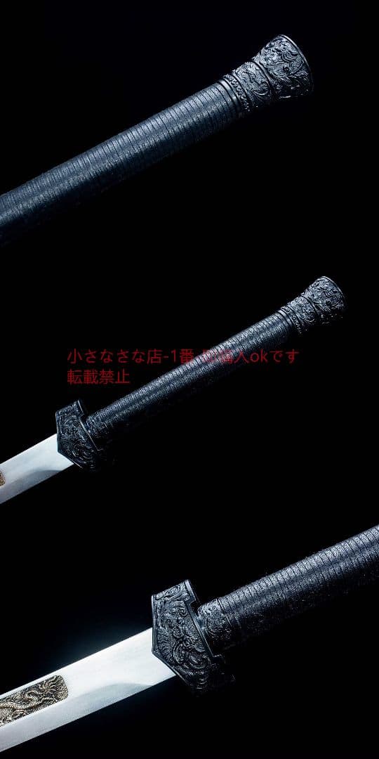 斬馬刀を鳴絶する  古兵器 武具 刀装具 日本刀 模造刀 居合刀