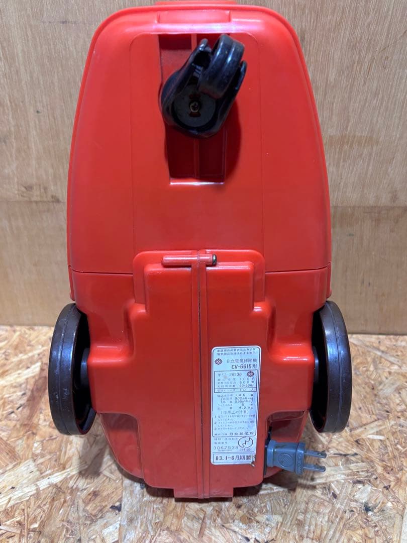 昭和レトロ 懐かし 電気 掃除機 CV-6615 日立 83年製