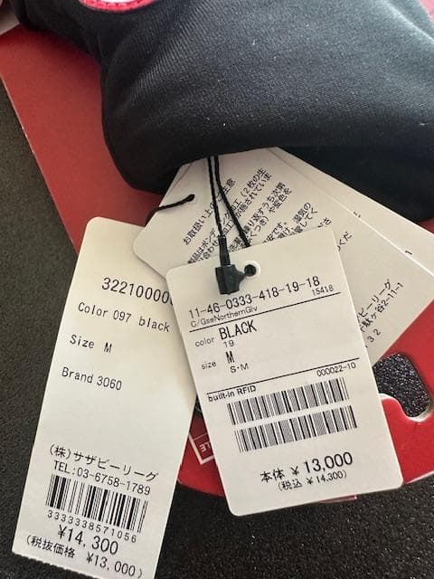 【新品未使用】  カナダグース　手袋　メンズM