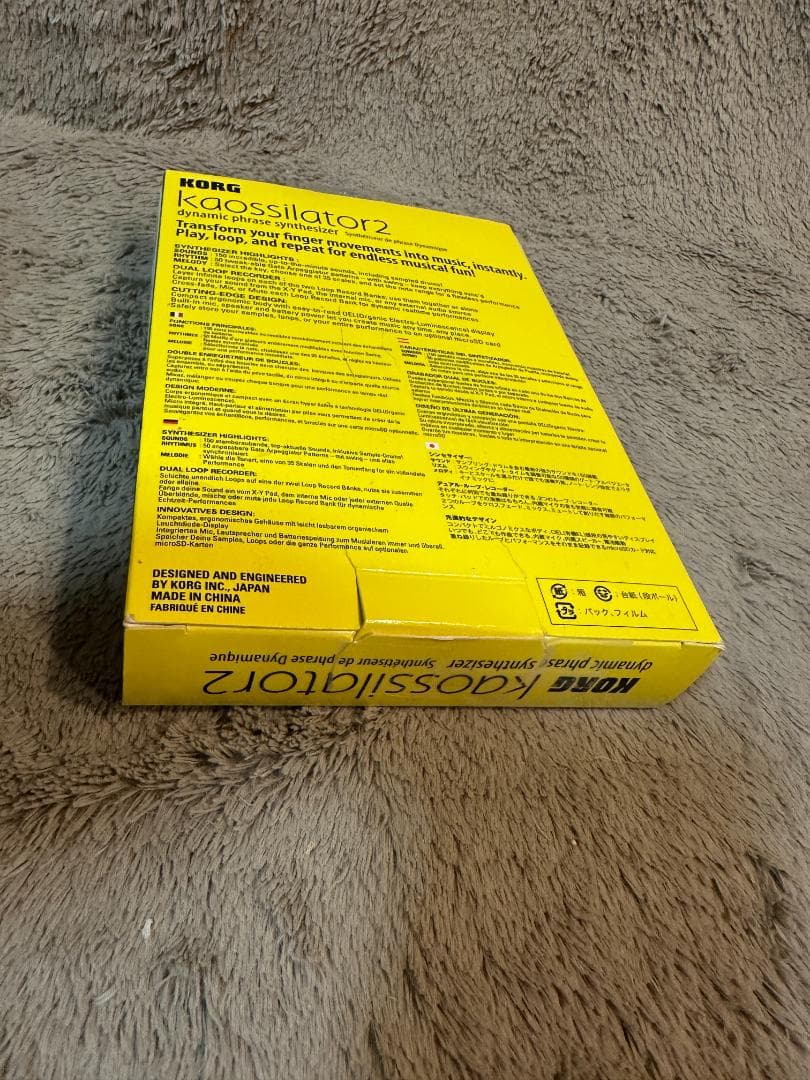 KORG kaossilator2 イエロー