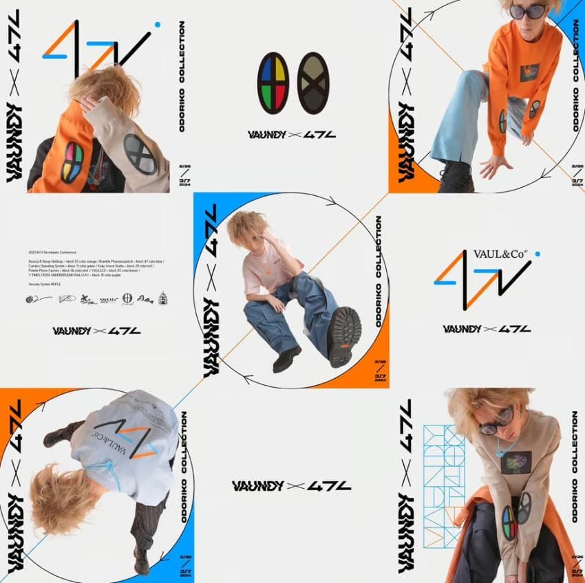 47L x Vaundy 踊り子 スウェット code47l バウンディ