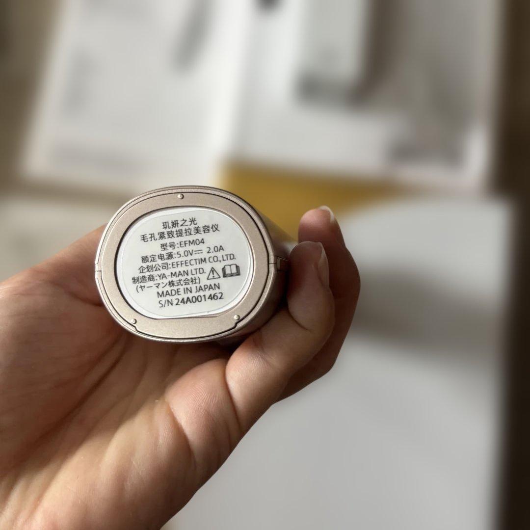 エフェクティムEFM04美顔器 スムースビューティーリフティングアクティベーター