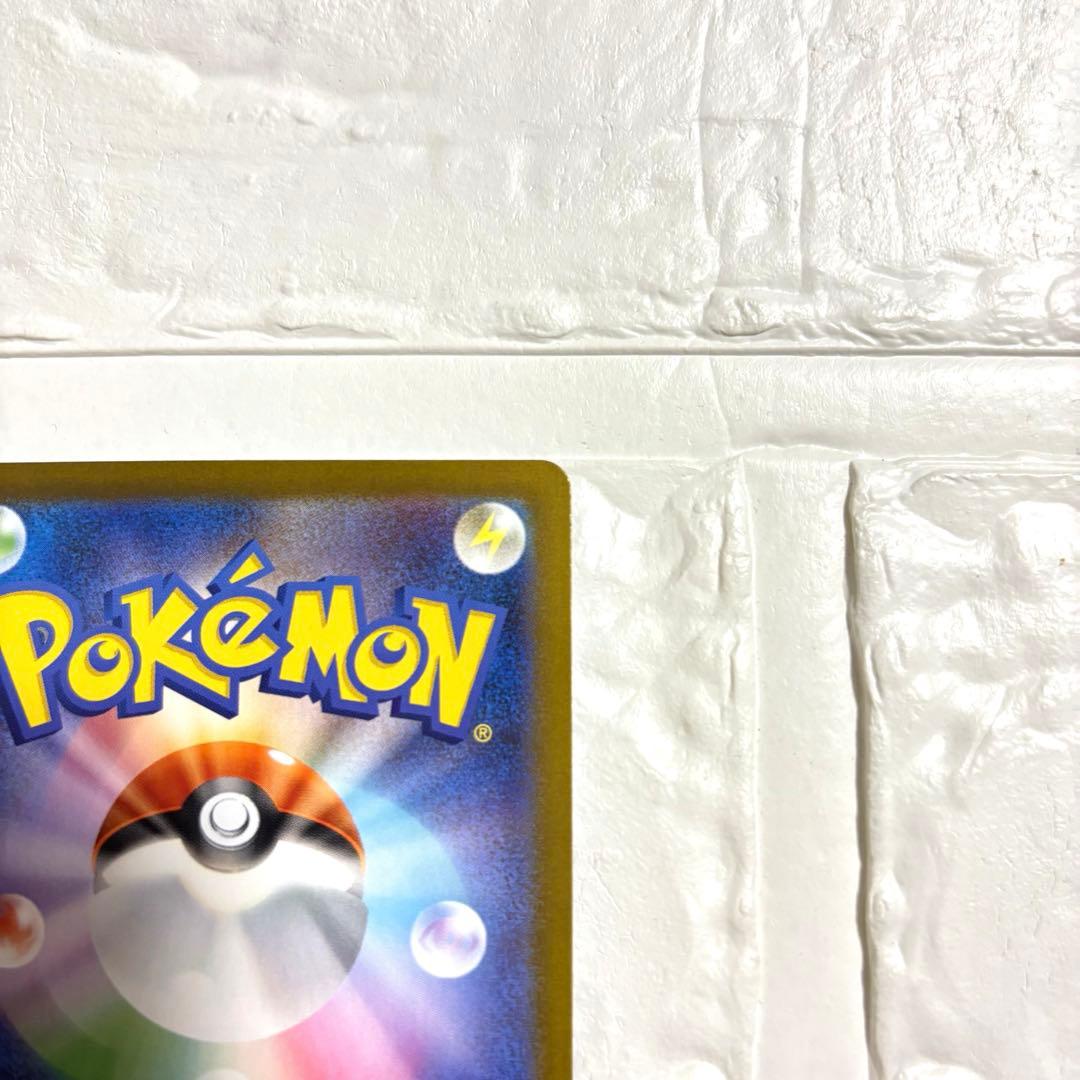 メガリザードンX ex SAR 110/080 インフェルノX ポケモンカード