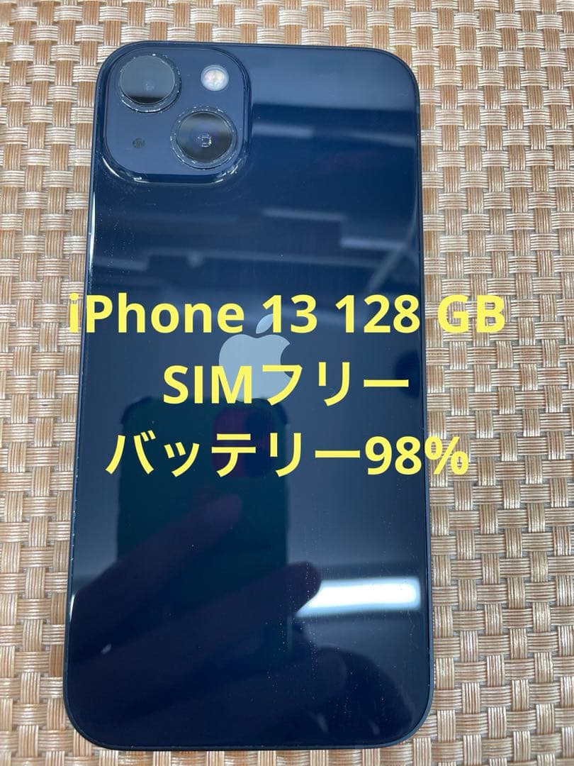 iPhone 13 128 GB ミッドナイトSIMフリー【5906】