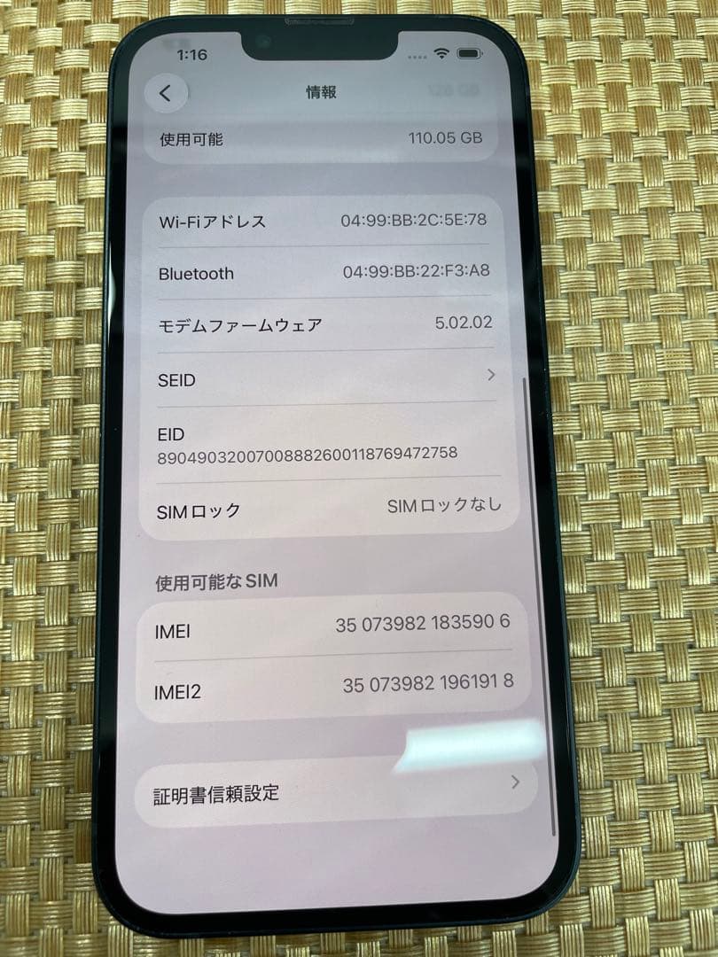 iPhone 13 128 GB ミッドナイトSIMフリー【5906】