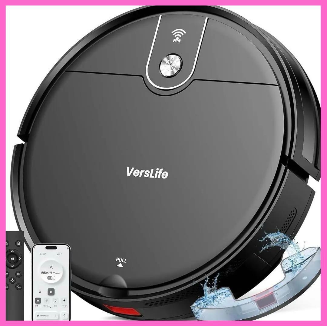 お年玉特化❤️ロボット掃除機 水拭き 両用 掃除機自動充電 お掃除ロボ
