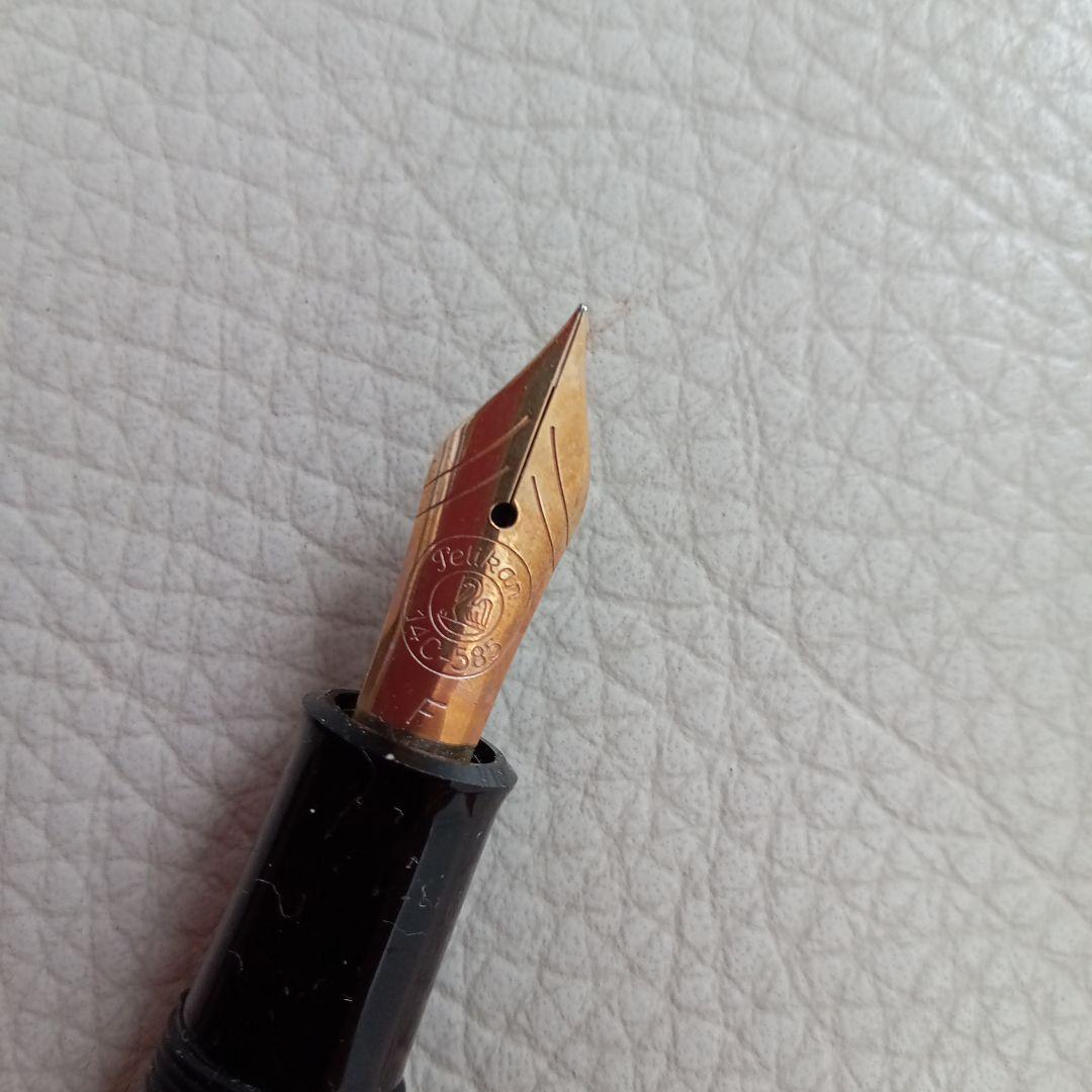 ペリカン　スーベレーン　万年筆　インク