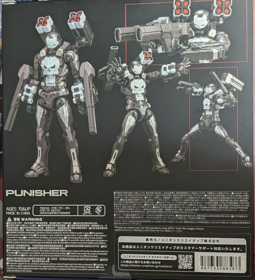 千値練　ファイティングアーマー　パニッシャー (レア)