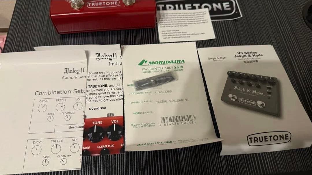 ギター TRUETONE Jekyll & Hyde V3