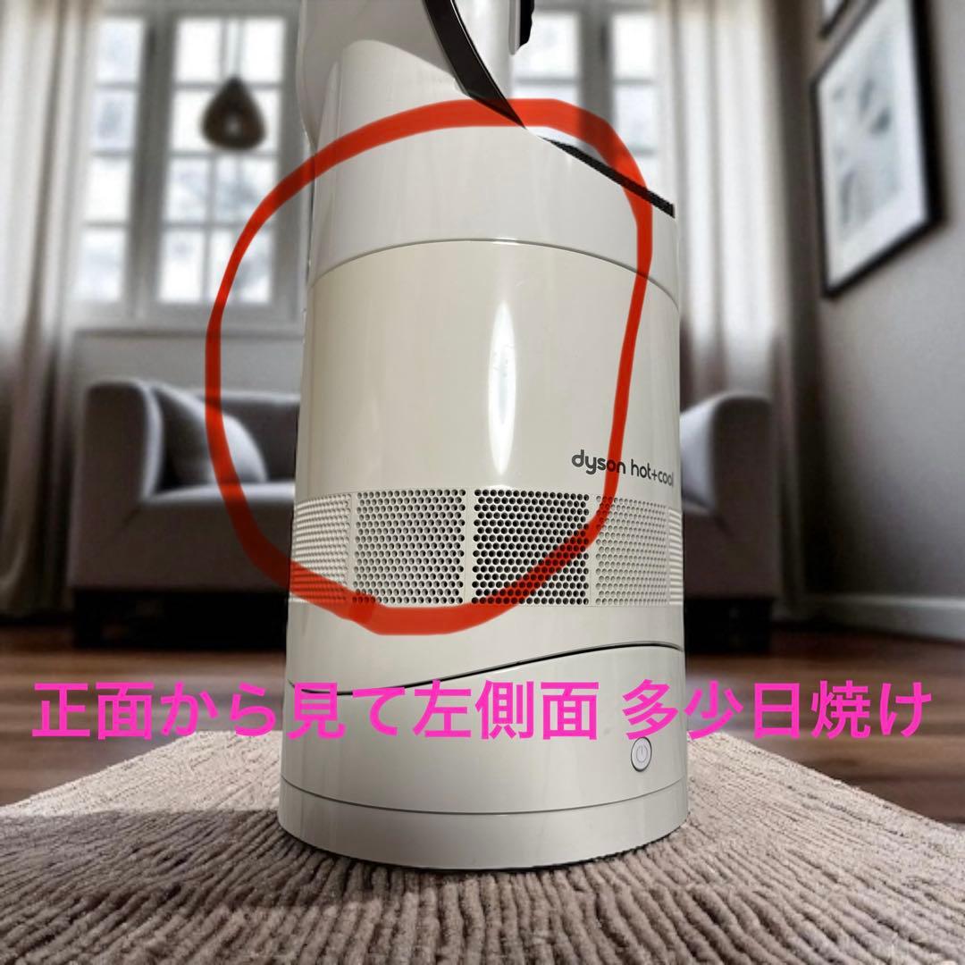 【美品】 ダイソン AM09 IB ホット＋クール 羽無し扇風機 2020年製