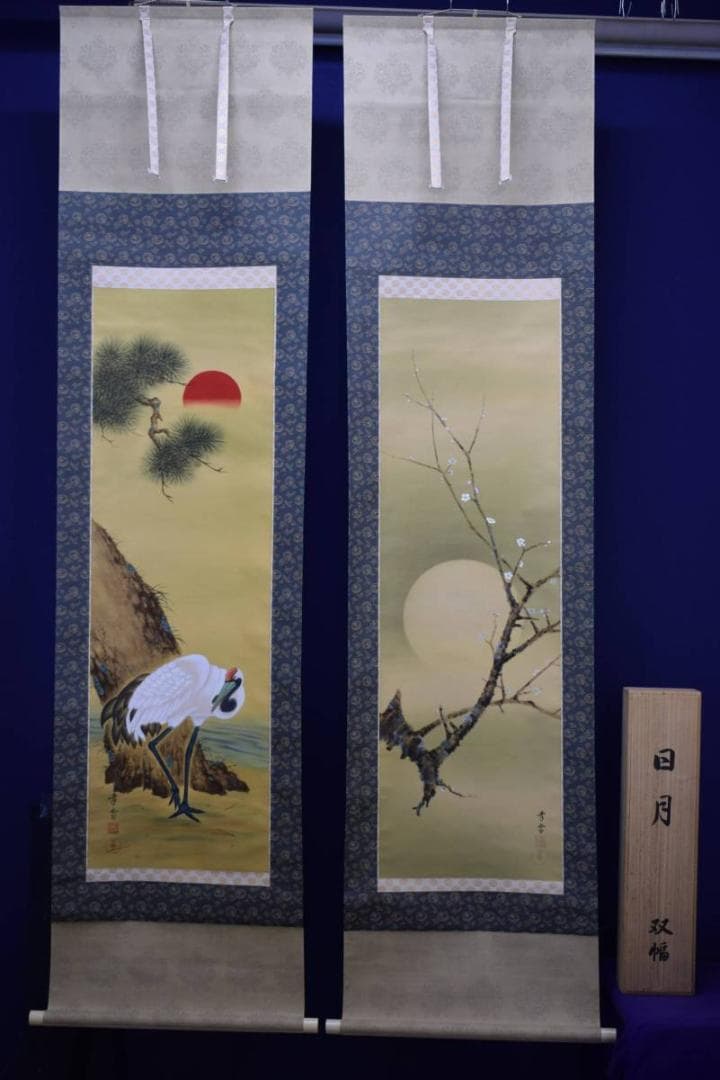 真作/国井幸雪/國井幸雪/日月/梅鶴図/双幅/桐共箱付/布袋屋掛軸HE-273