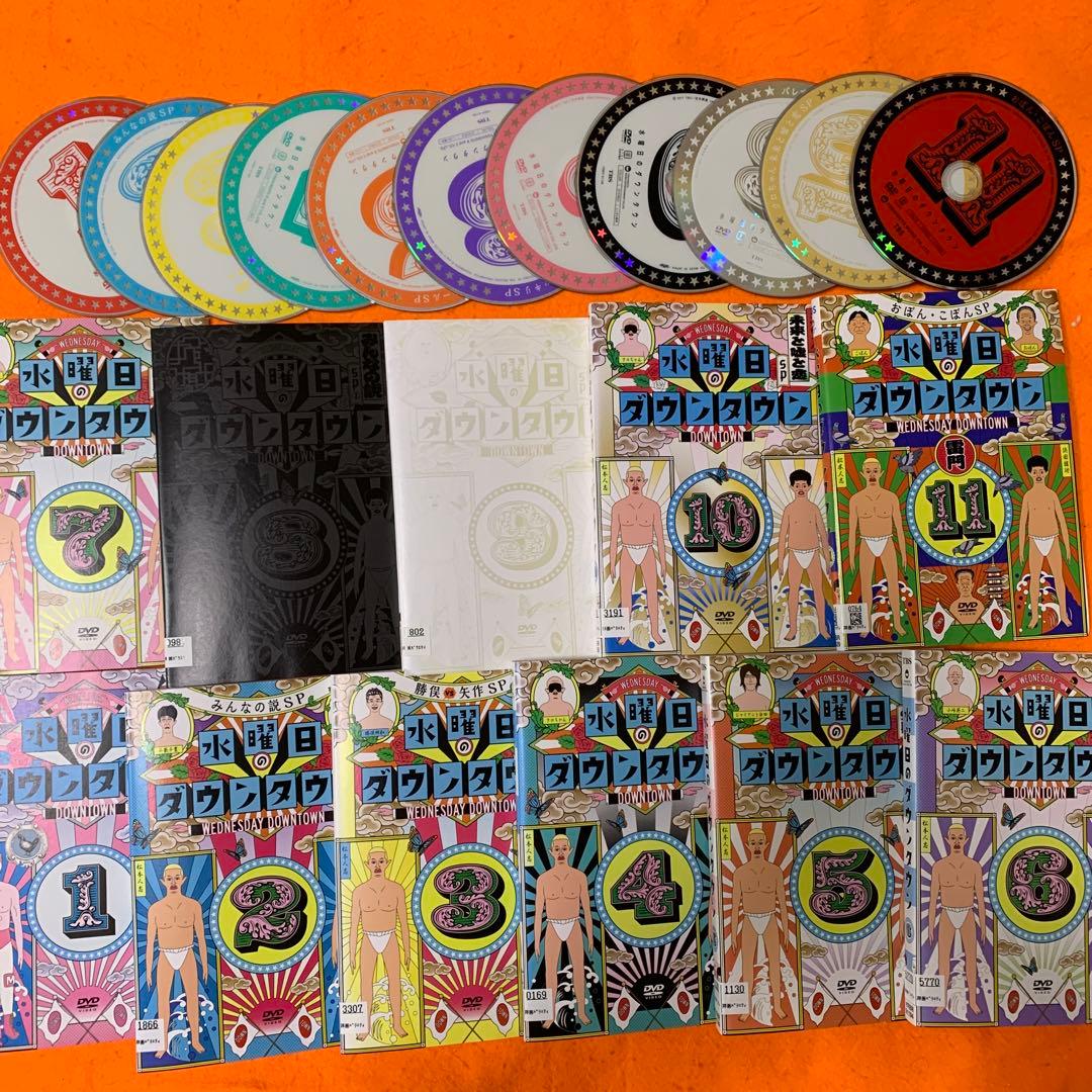 水曜日のダウンタウン　 DVD 全11巻セット